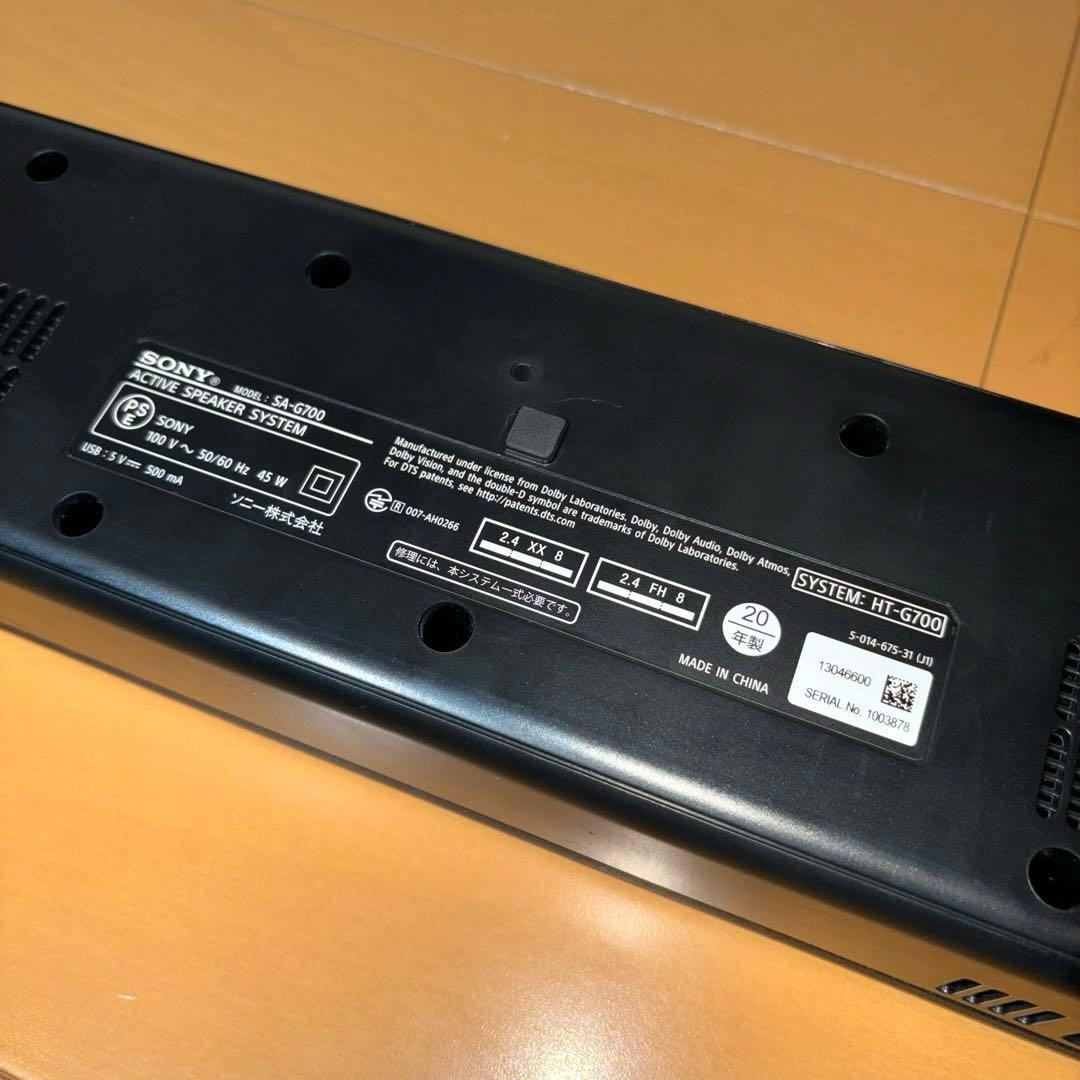 SONY ソニー サウンドバー ホームシアターシステム HT-G700