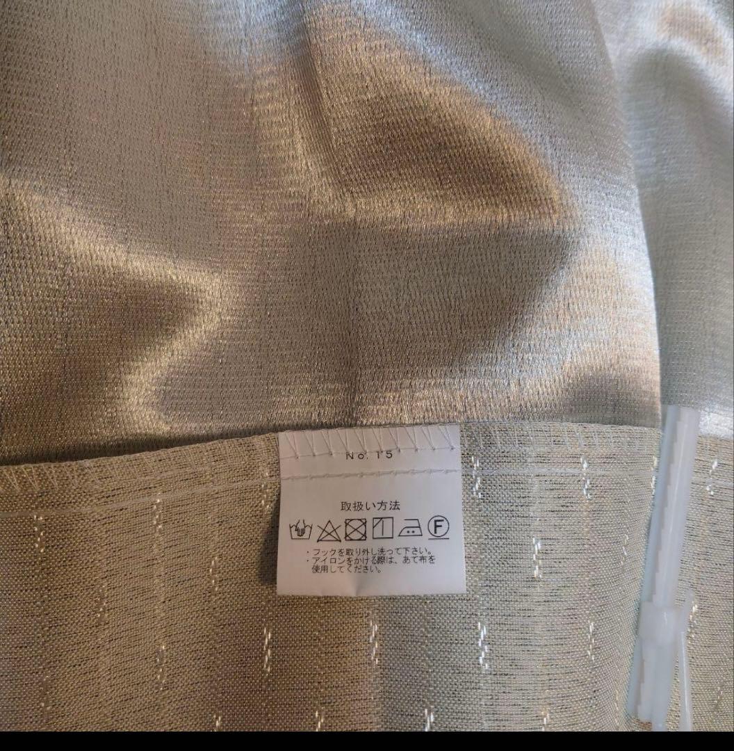 カーテン 240cm 2枚 日本製