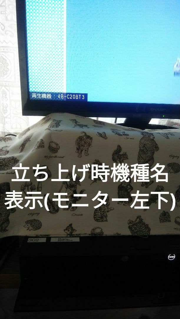 シャープ4Kレコーダー4B-C20BT3/新4K番組が見れ・録れる/三番組同録可