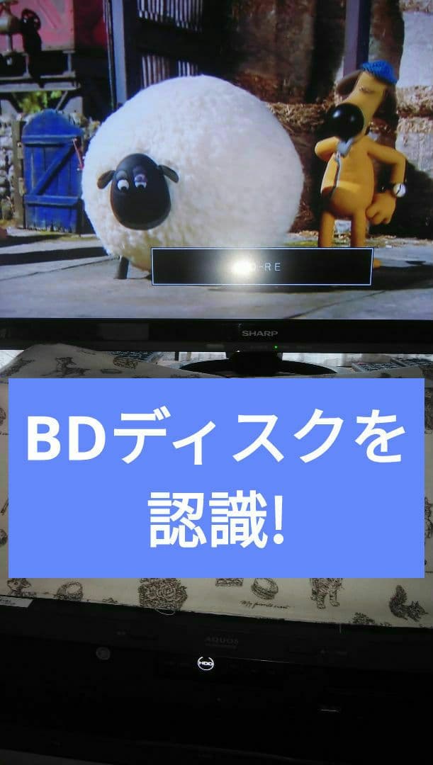 シャープ4Kレコーダー4B-C20BT3/新4K番組が見れ・録れる/三番組同録可