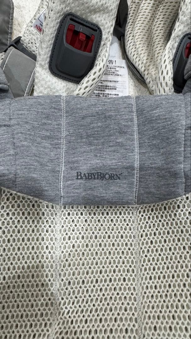 BABYBJÖRN ハーモニー　抱っこ紐 メッシュ ホワイト　よだれカバーセット