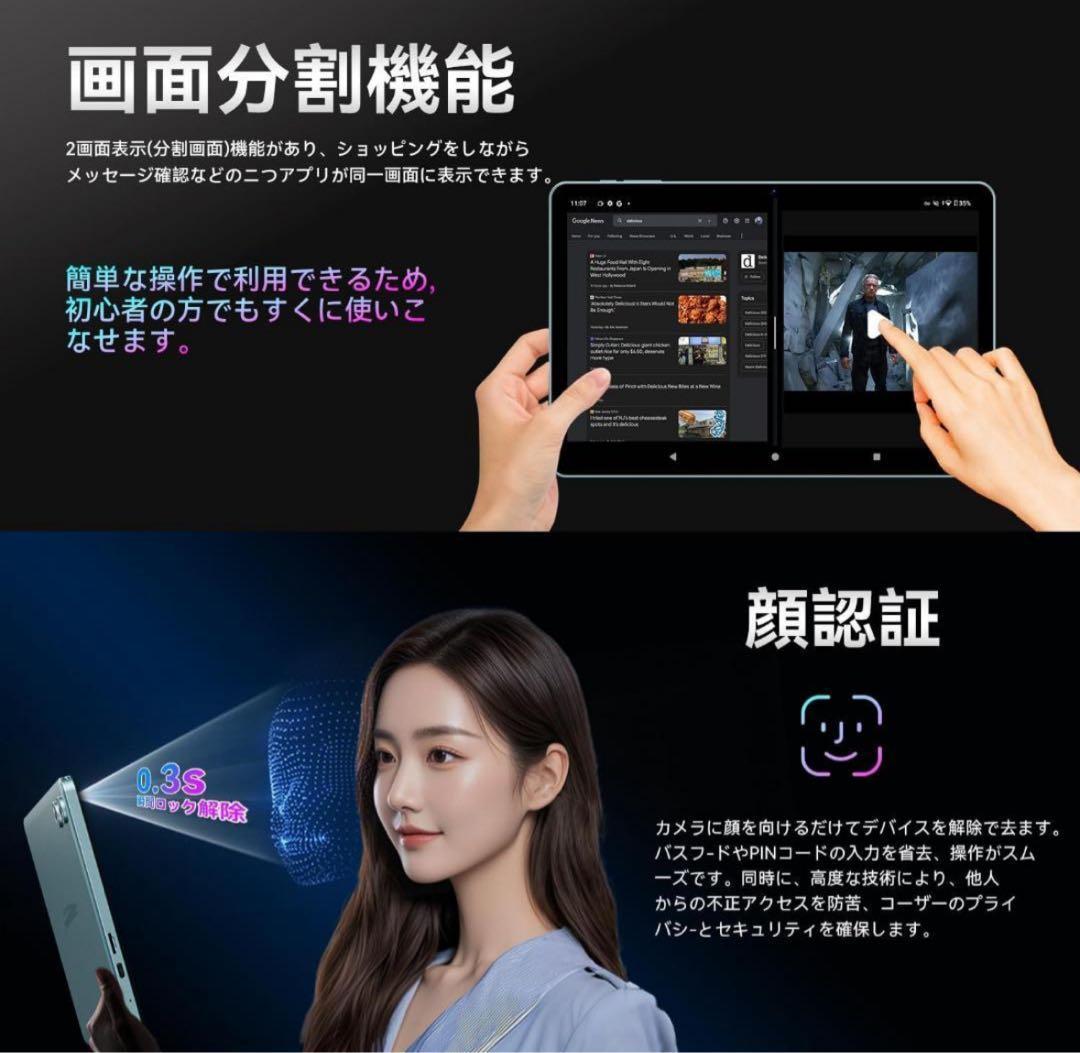 タブレット❣️Android16 強化版10インチ Wi-Fiモデル 128GB