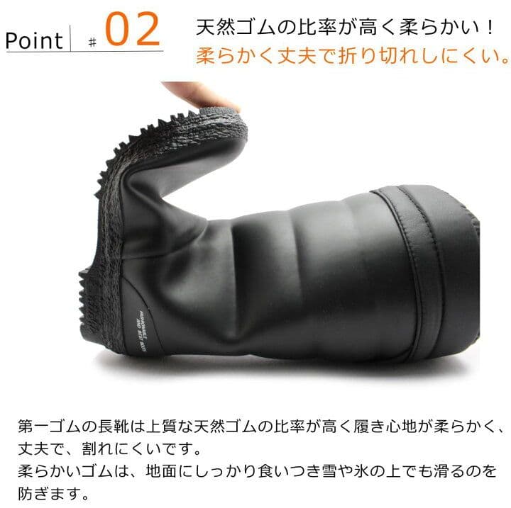 長靴 第一ゴム プレッシャW50 24.0サイズ
