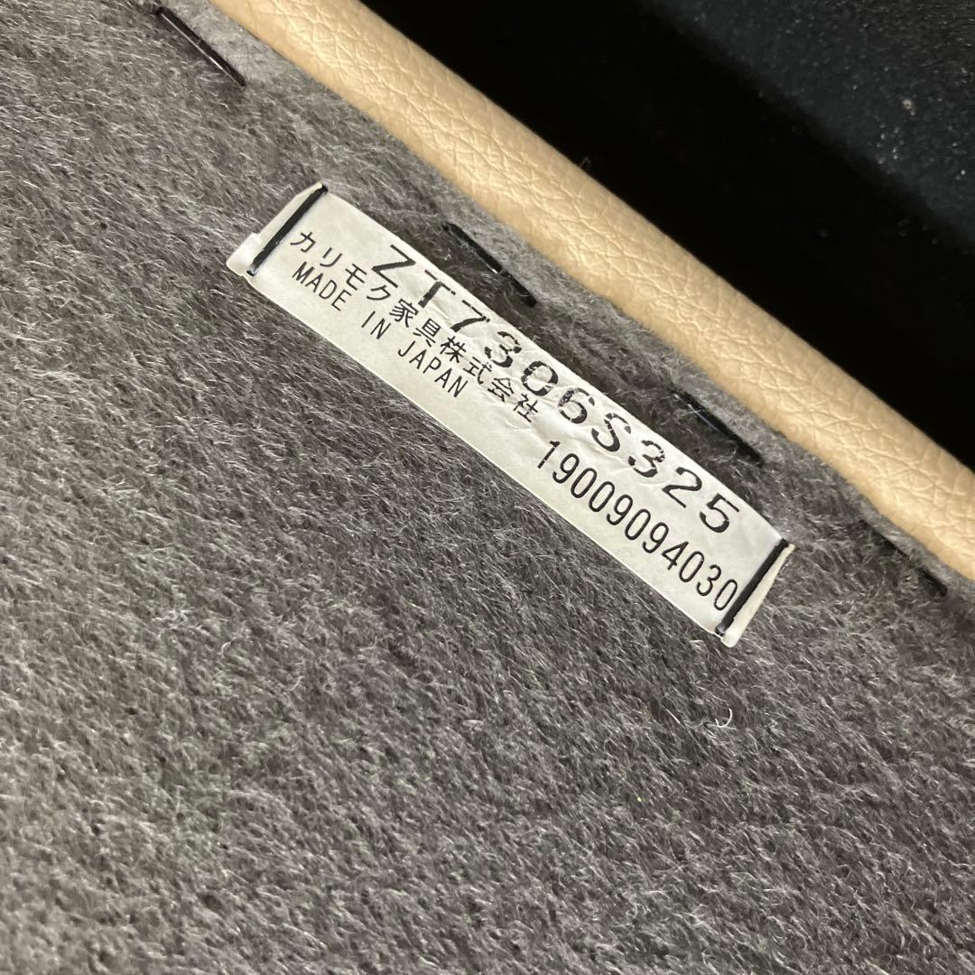 karimoku カリモク　本革　スツール　オットマン ZT73シリーズ