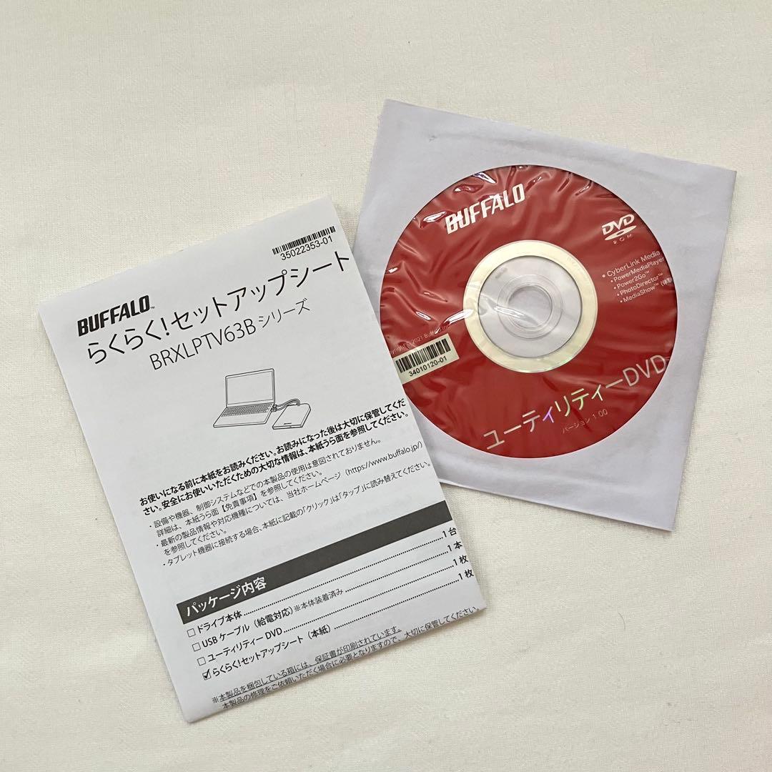 美品BUFFALOブルーレイディスクドライブ BRXL-PTV6U3-BK8B