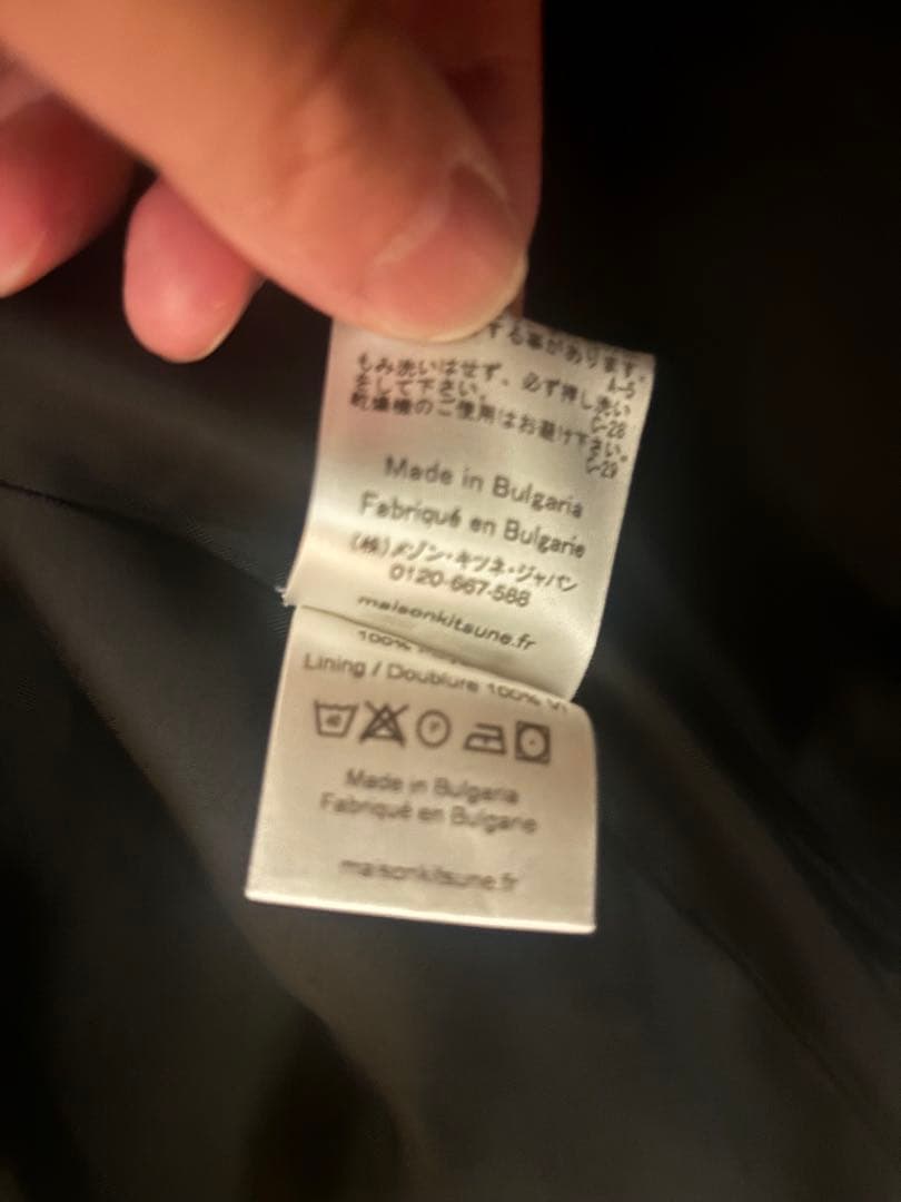 メゾンキツネ スタジャン テディジャケット XL 美品