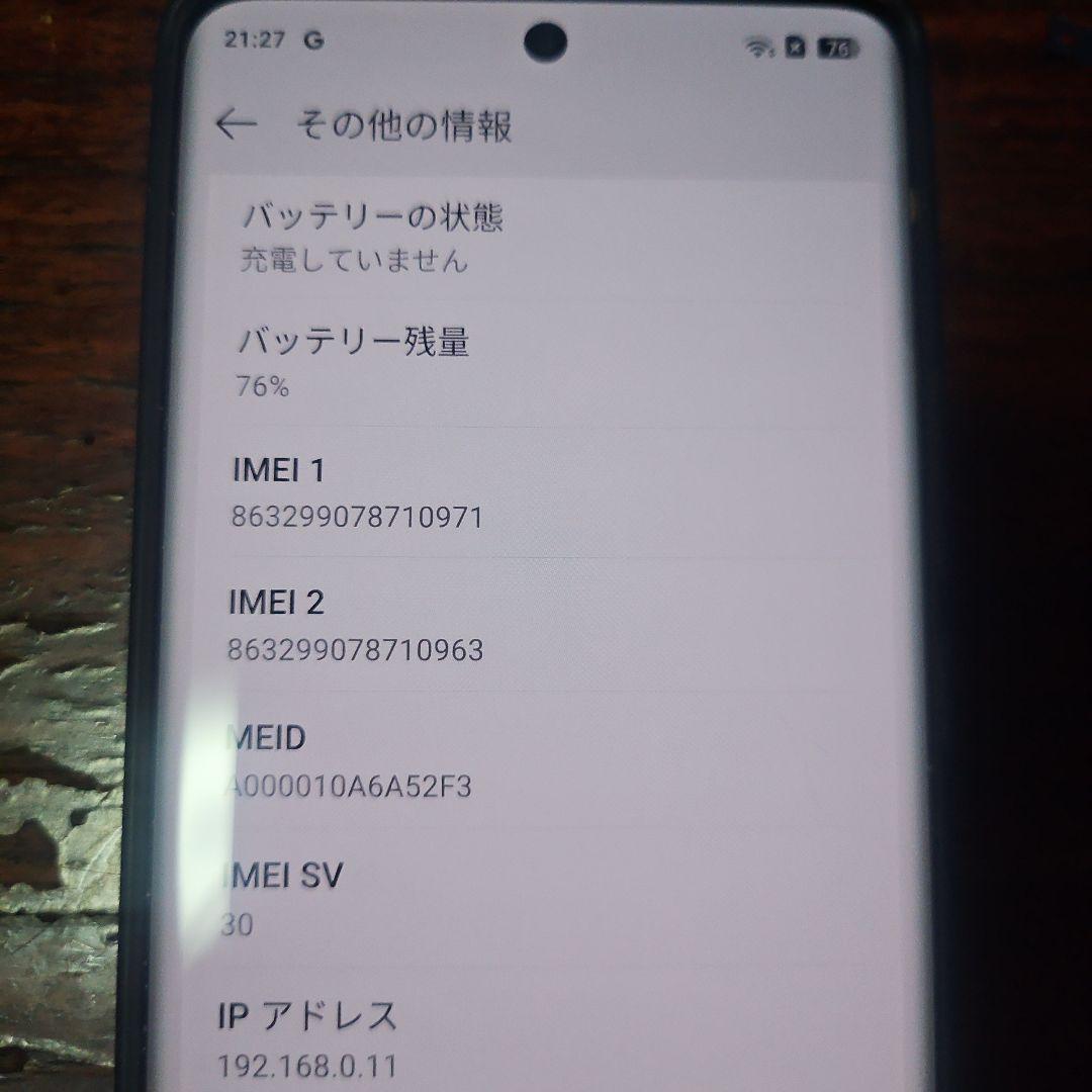 realme gt6 neo 即発送