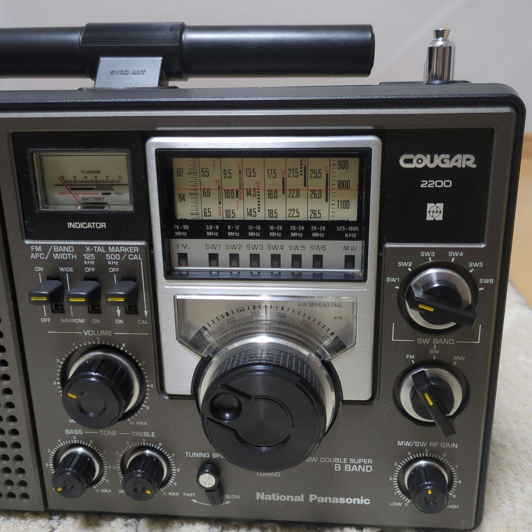 National　ナショナルクーガーRF-2200、 アンテナカプラー、アンテナ