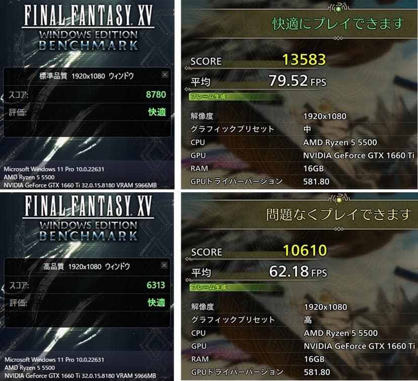 Ryzen5 5500/GTX1660Ti/メモリ16G/NVMe512G