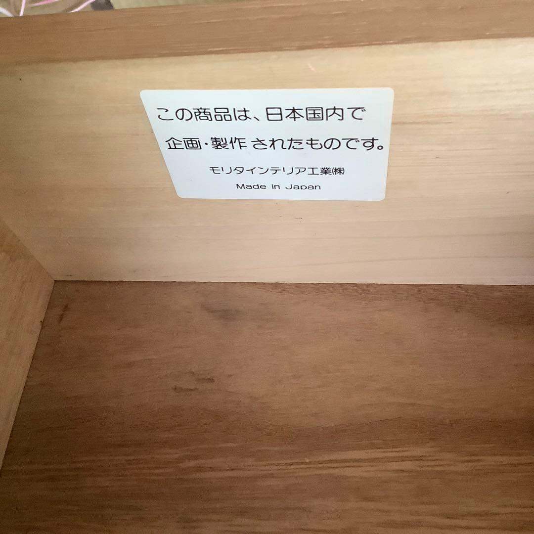 ライティングデスク　モリタインテリア工業