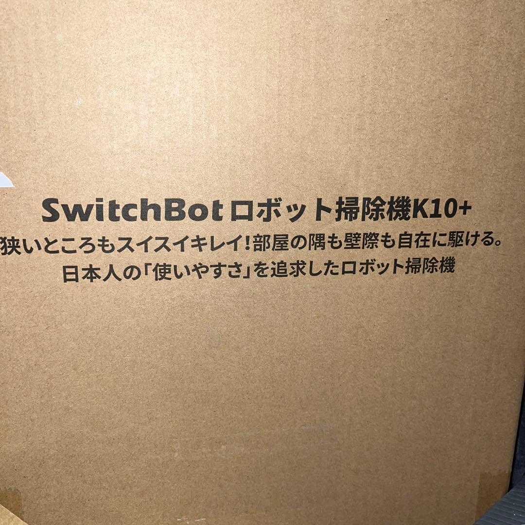 SwitchBot ロボット掃除機K10+
