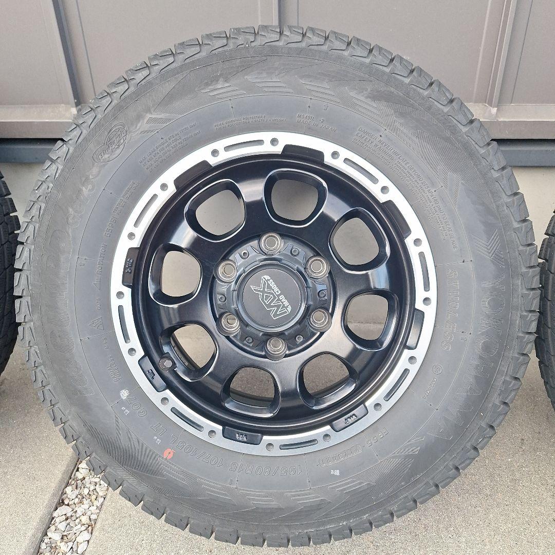 ハイエーススタッドレス　アイスガードG075　4本セット195/80/15