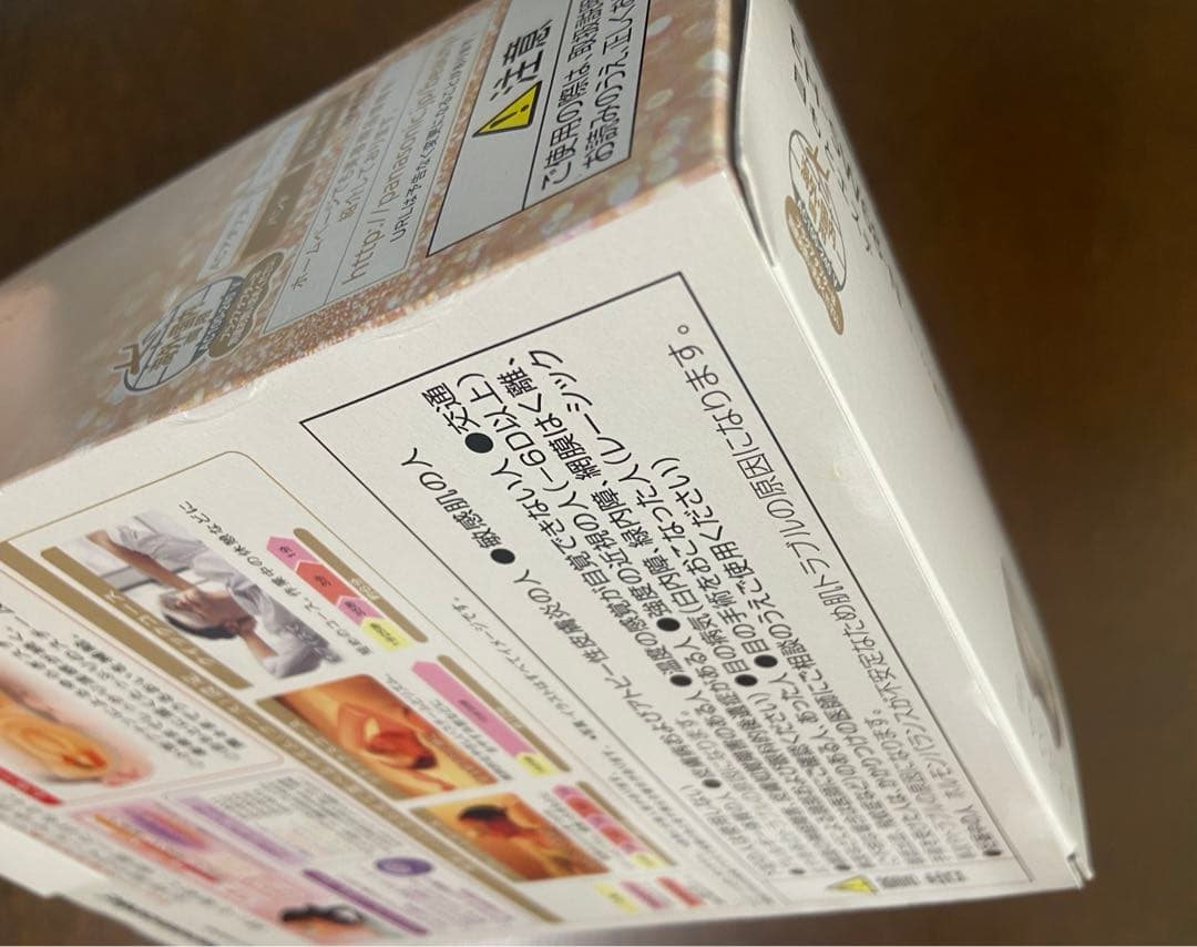 パナソニック Panasonic 目元エステ EH-SW68