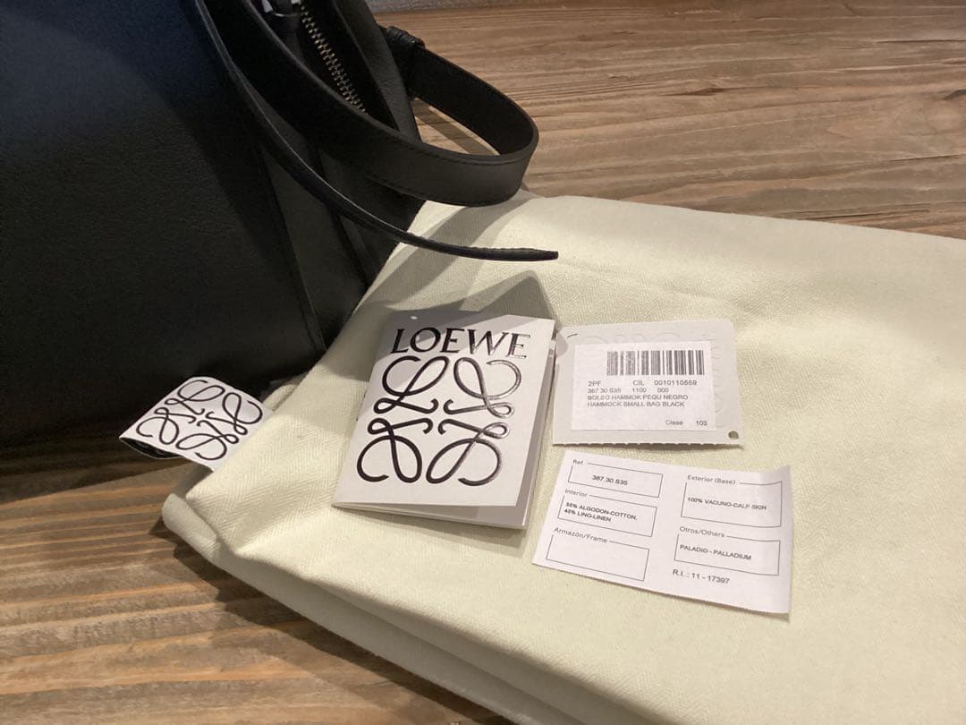 LOEWE ハンモックバッグ スモール（クラシックカーフ）ブラック