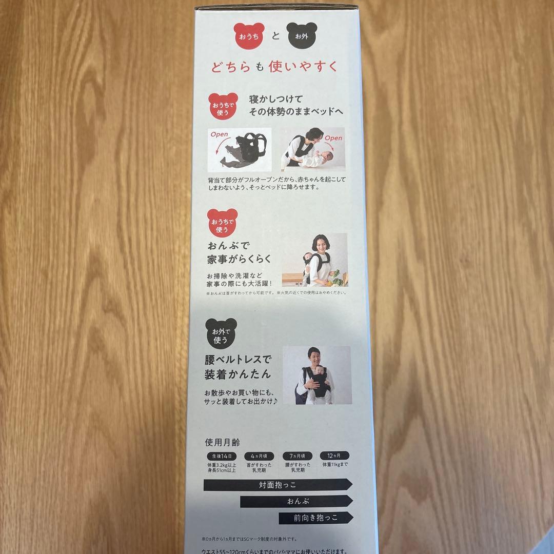 【極美品】miki HOUSE ファーストベビーキャリア