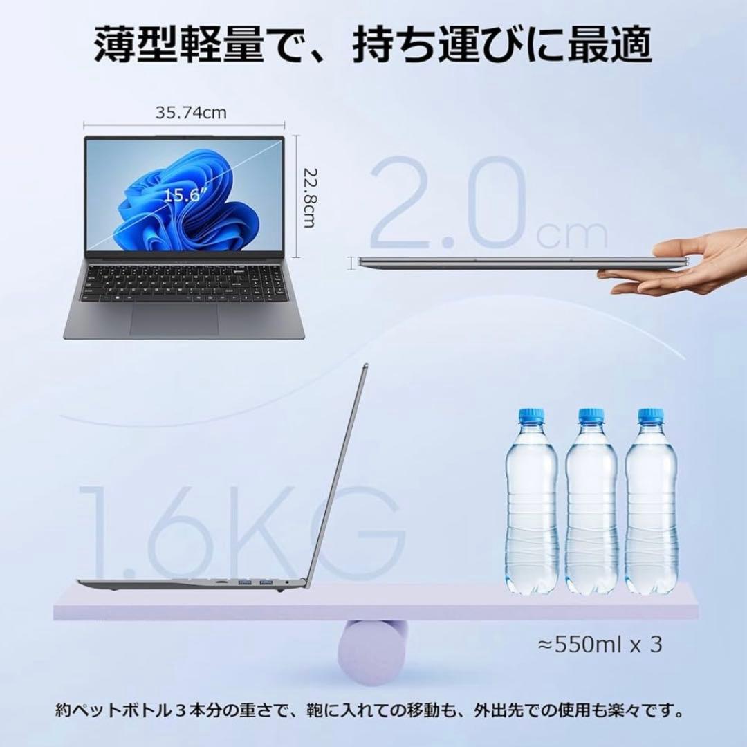 ノートパソコン windows11 office搭載　16GB/512GB