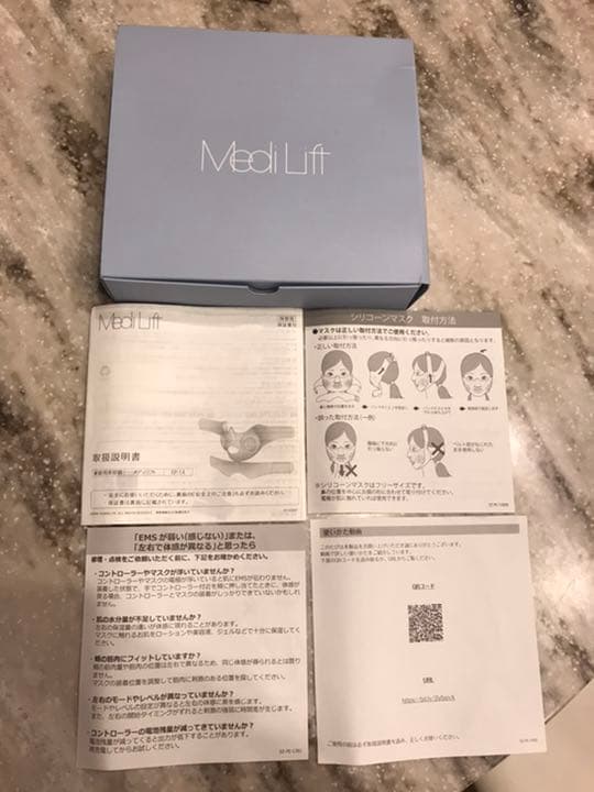 引っ越しの為大幅値下げ！ ヤーマン　メディリフト　YA−MAN EP-14BB