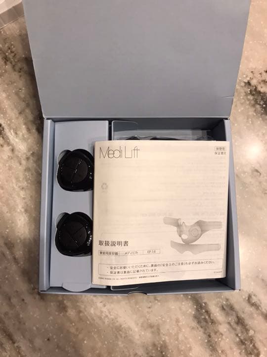 引っ越しの為大幅値下げ！ ヤーマン　メディリフト　YA−MAN EP-14BB