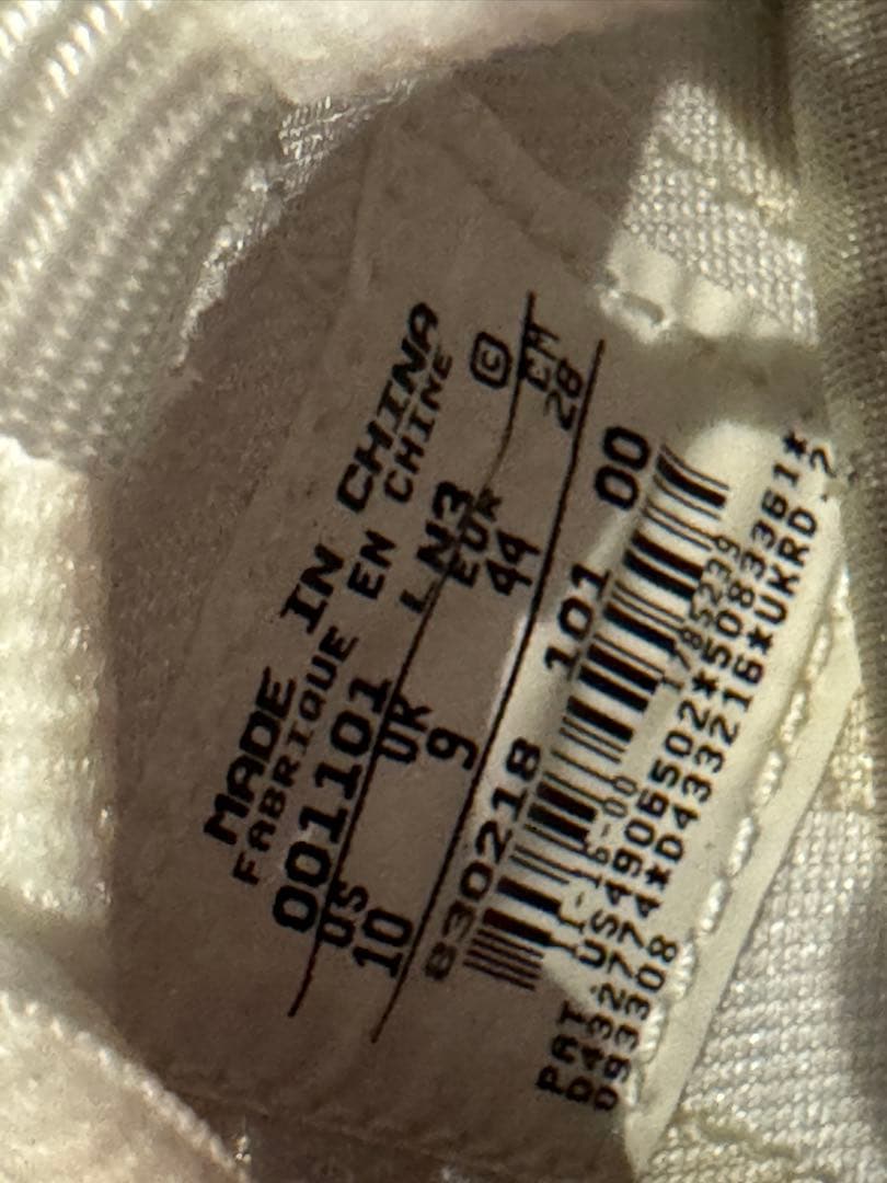 NIKE SHOX BB4 デッドストック 28.0