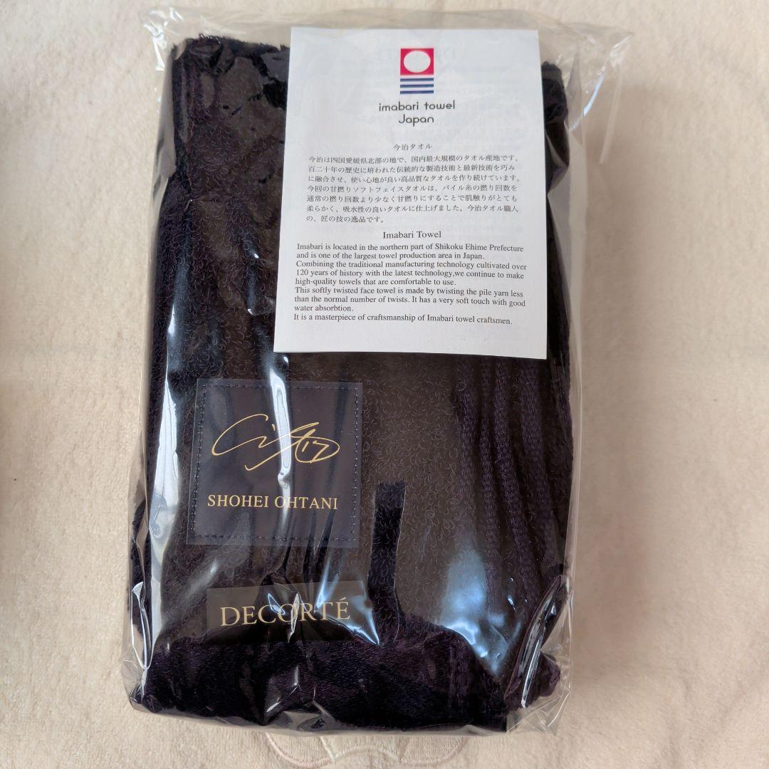 ★DECORTÉ 大谷翔平★イマバリタオル