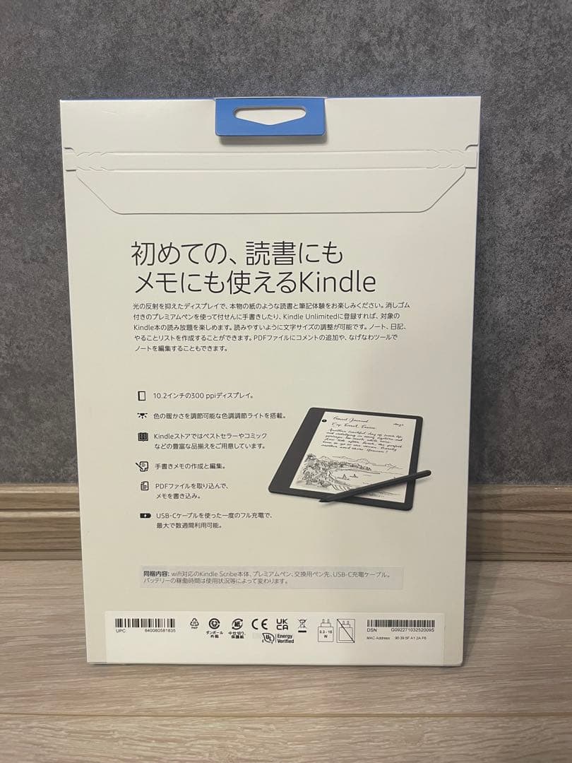 Kindle Scribe キンドル スクライブ (16GB)プレミアムペン付
