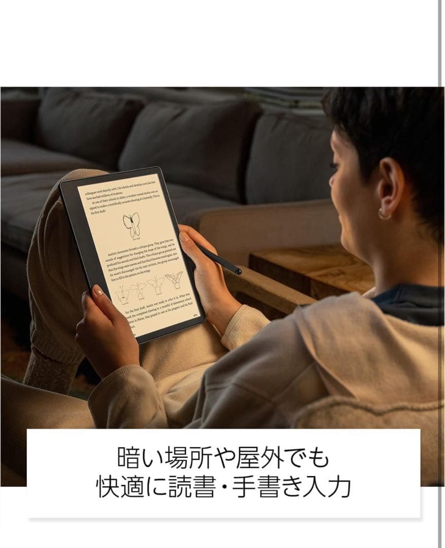 Kindle Scribe キンドル スクライブ (16GB)プレミアムペン付