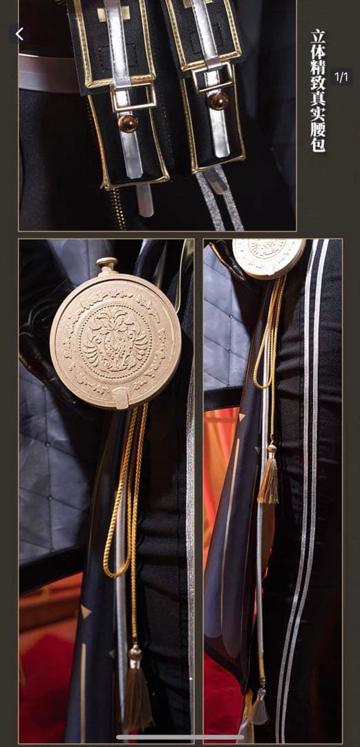 鳴潮 ザンニー コスプレ 衣装