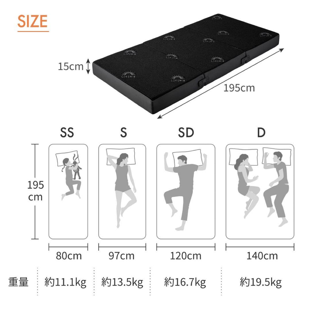 n*3様 アルティメイト　三つ折りマットレス 125パターン 厚さ15cm