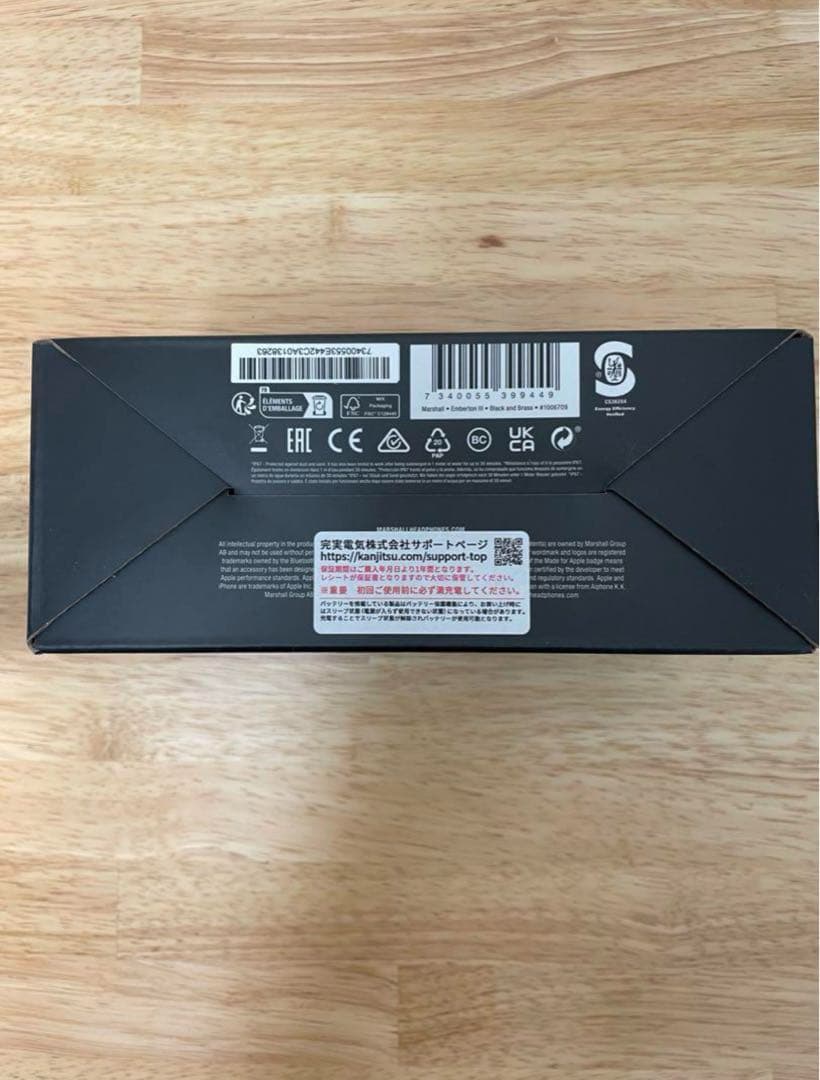 スピーカー・ウーファー Marshall EMBERTON III Black & Brass