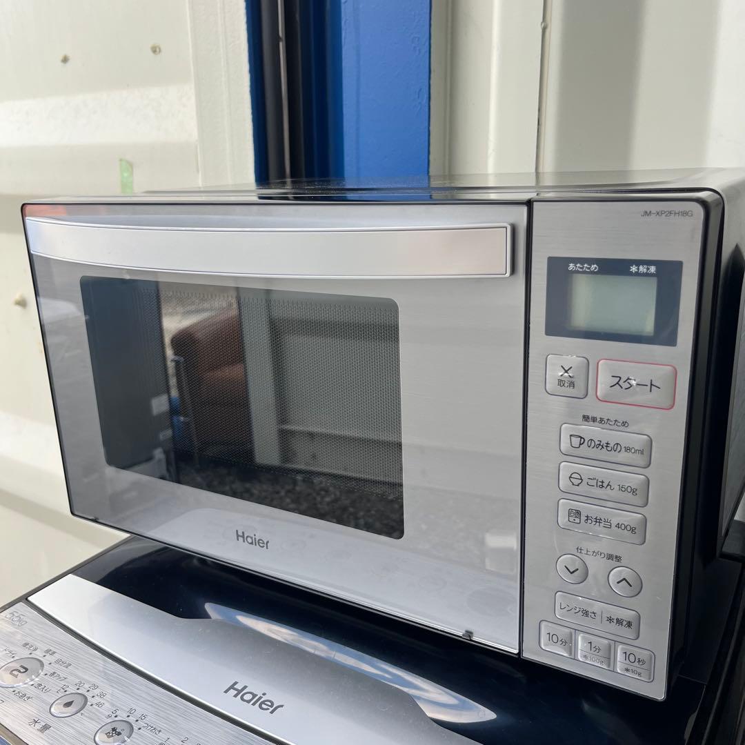 取付無料！高性能ステンレスシルバーおしゃれデザイン冷蔵庫洗濯機電子レンジ！