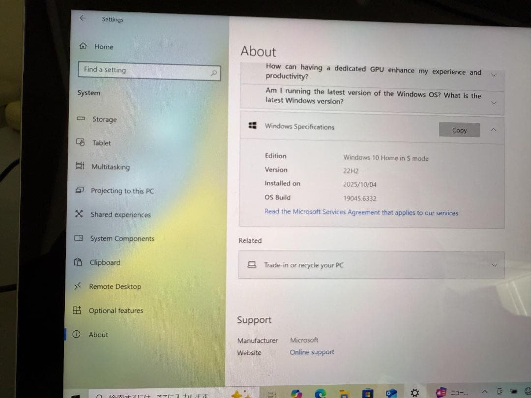 Microsoft Surface Go 本体 Model 1824