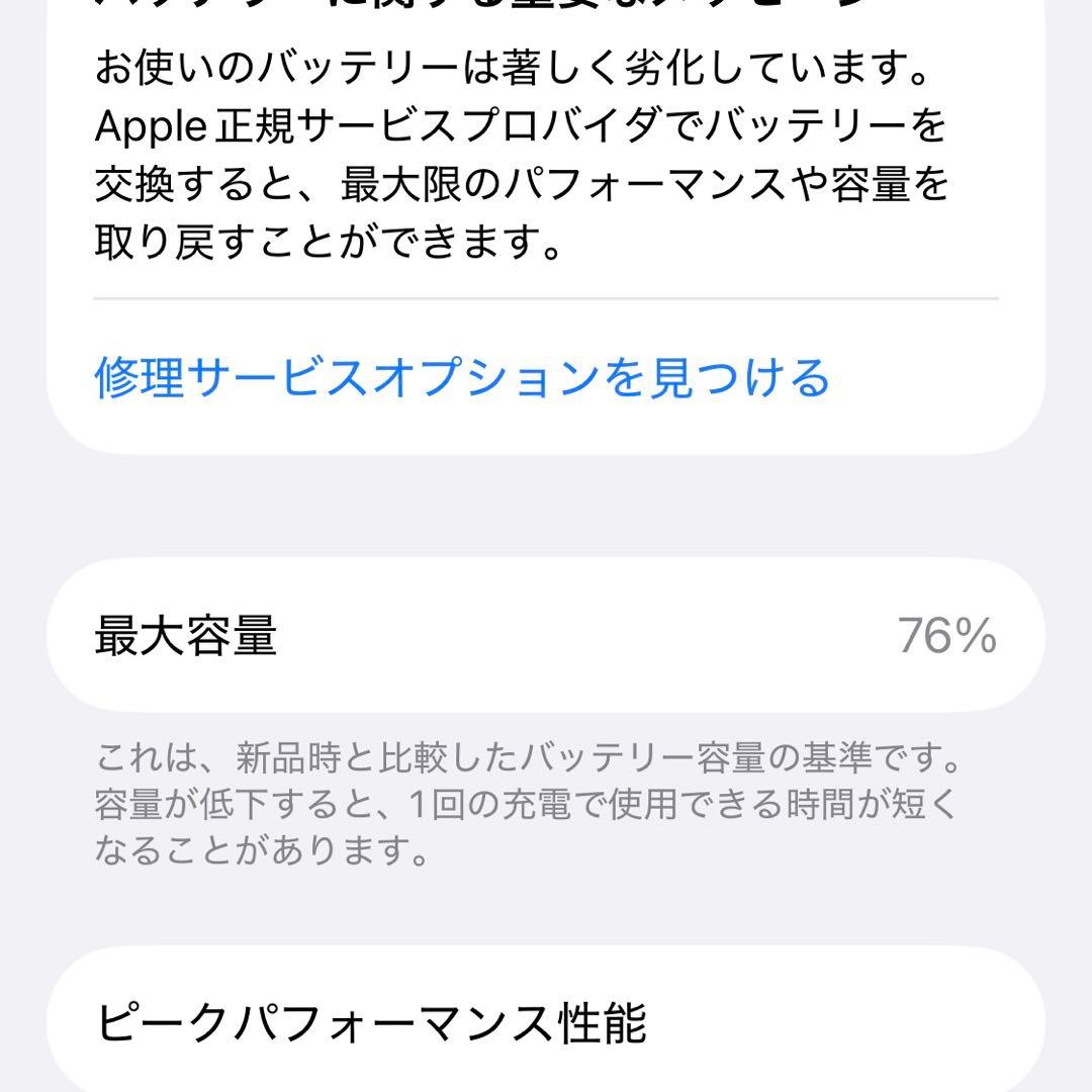Apple iPhone11 Pro本体 SIMフリー ෆ̈ 256GB