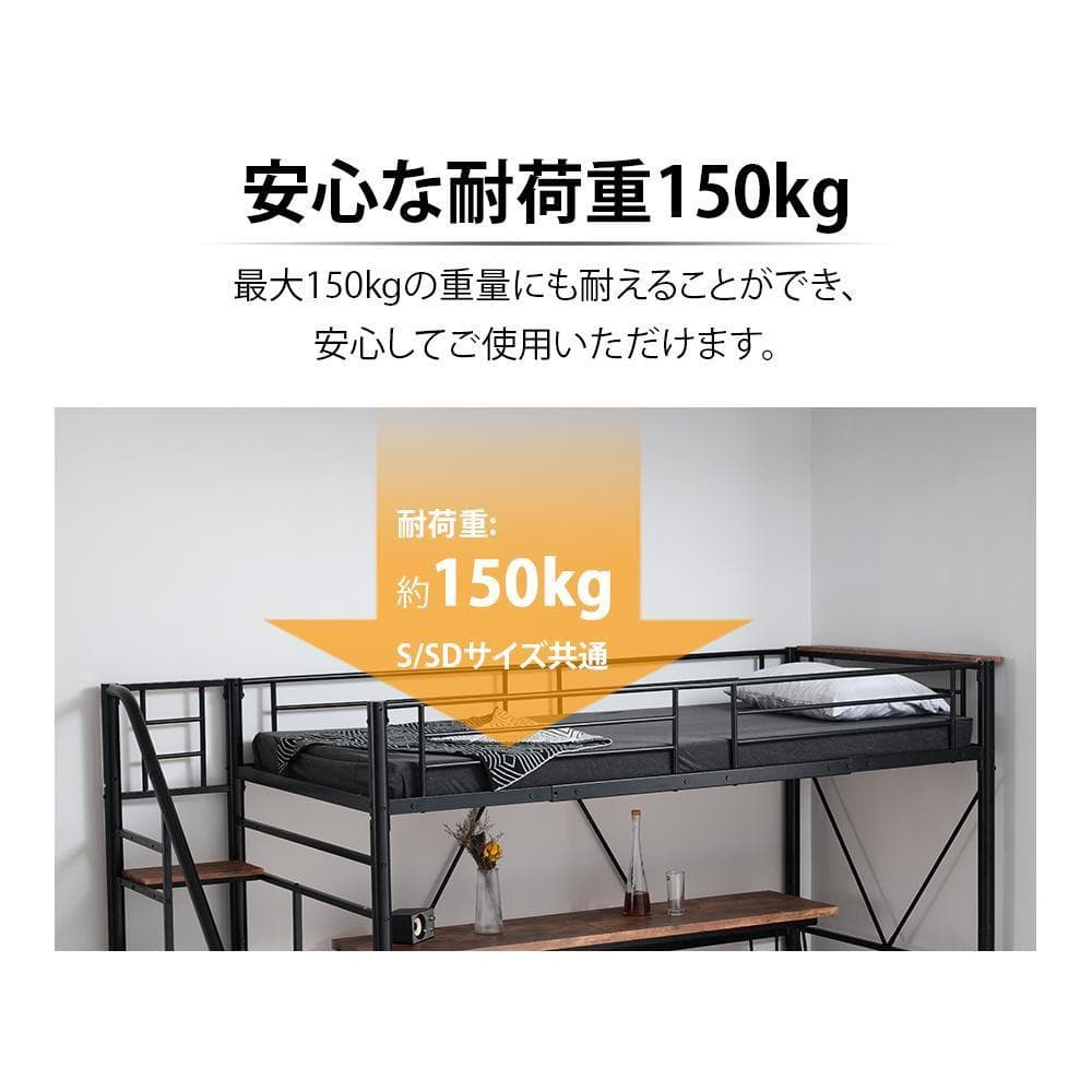 【10cm厚さグレーマットレス付き】ロフトベッド 階段付き S パイプベッド
