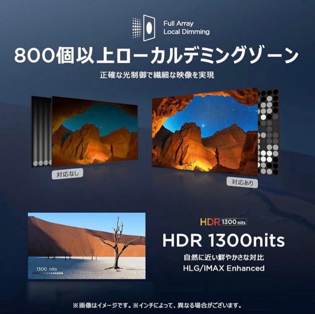 TCL 75型 75QM8B テレビ 4k液晶 MiniLED 量子ドットPRO