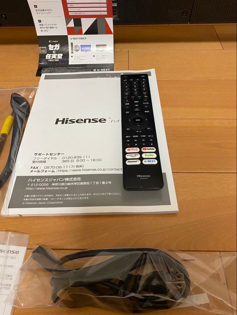 専用　　動作確認済　ハイセンス43E65G　2021年製　43インチ　液晶テレビ