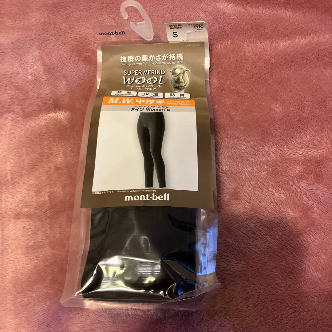 モンベルスーパーメリノウール M.W. ラウンドネックシャツ &タイツ　Sサイズ