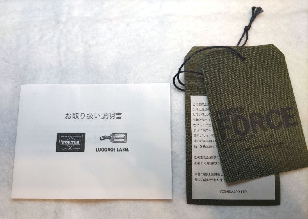 【美品】PORTER FORCE SHOULDER BAG 855-07415