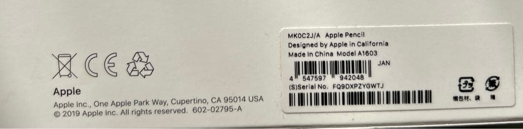 スマホアクセサリー Apple pencil