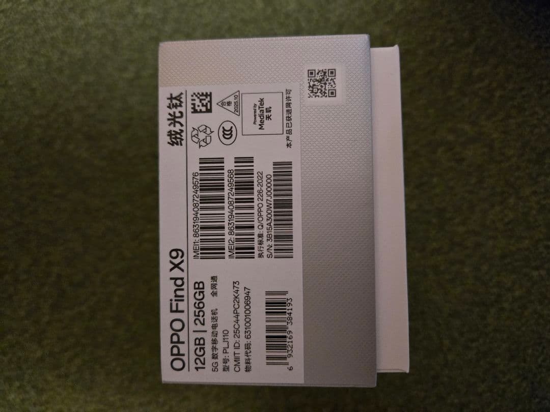 OPPO Find X9 12GB 256GB 中国版 チタニウムグレー