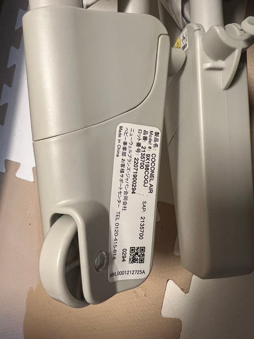 【kono様】ココネルエアーAB グレーベアー／ベビーミニ布団セット