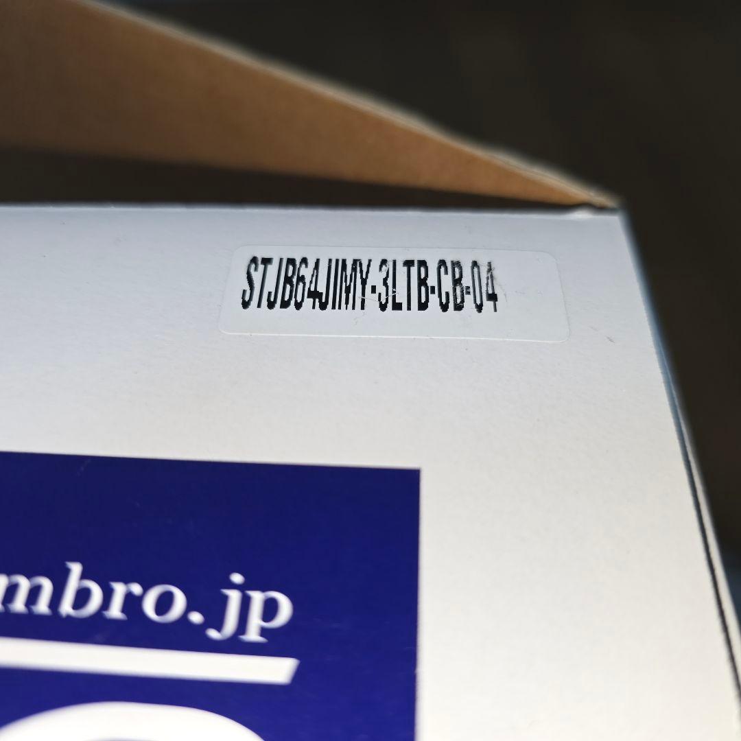 MBRO エムブロ サンダーテール ブラックリム