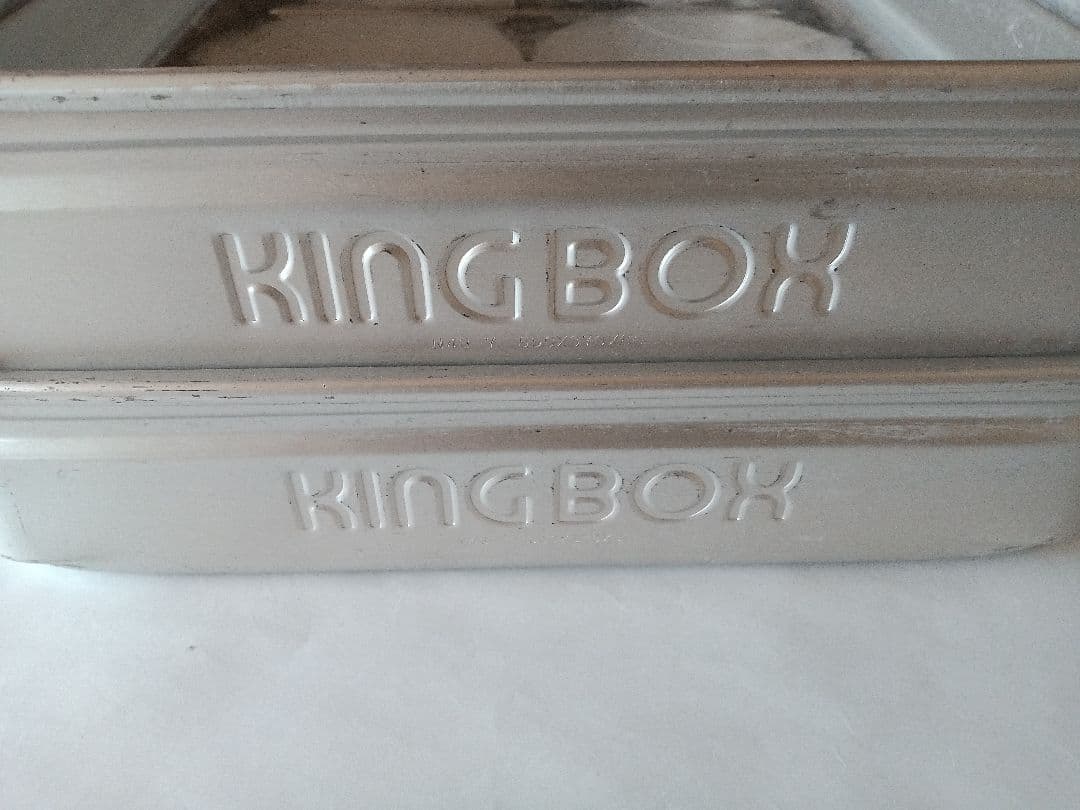 キングボックス 大 (２個)