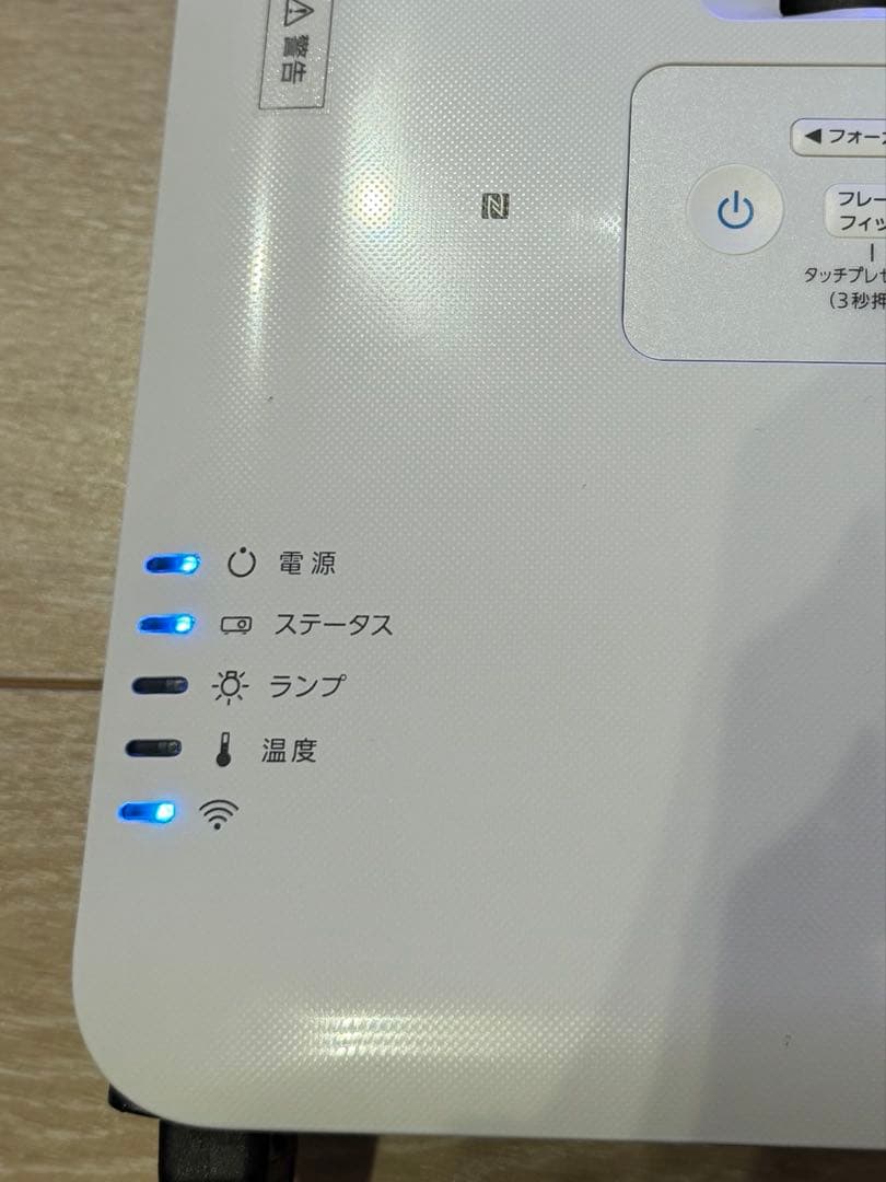 【美品】EPSON EB-1785W ランプ点灯65時間 プロジェクター