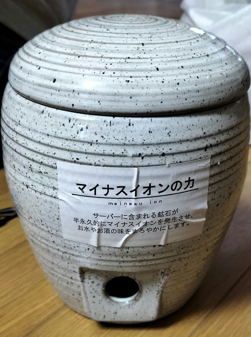 （価格交渉お受けします！）伝統の器　織部「マイナスイオンの焼酎セット」