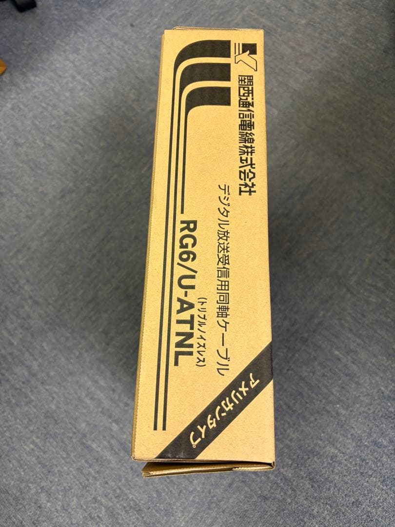 関西通信電線　RG6/U-ATNL 同軸ケーブル　100M