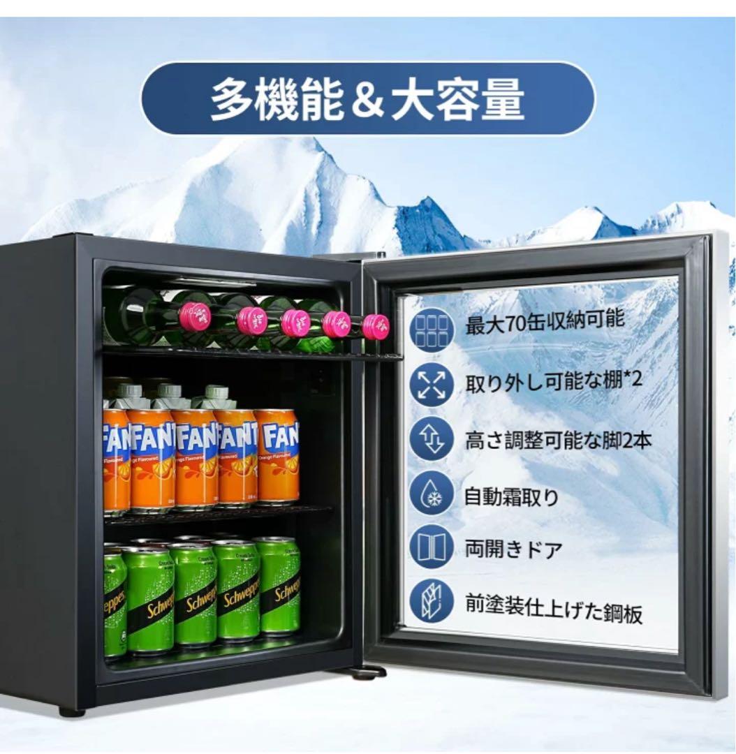 TECNOLOVE スタイリッシュ冷蔵庫