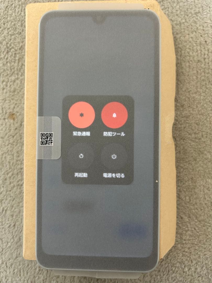 携帯電話本体 arrows We2 M07