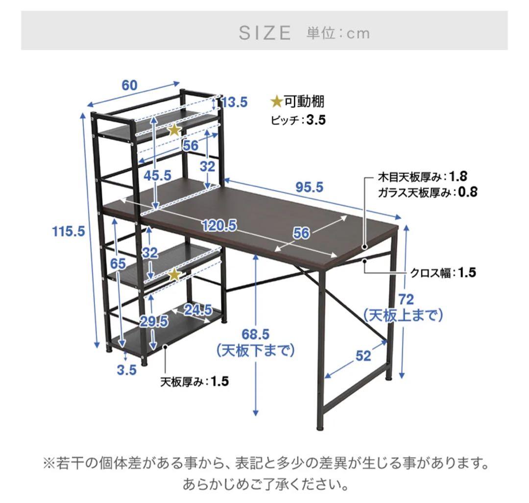 ホワイトデスク ワークステーション