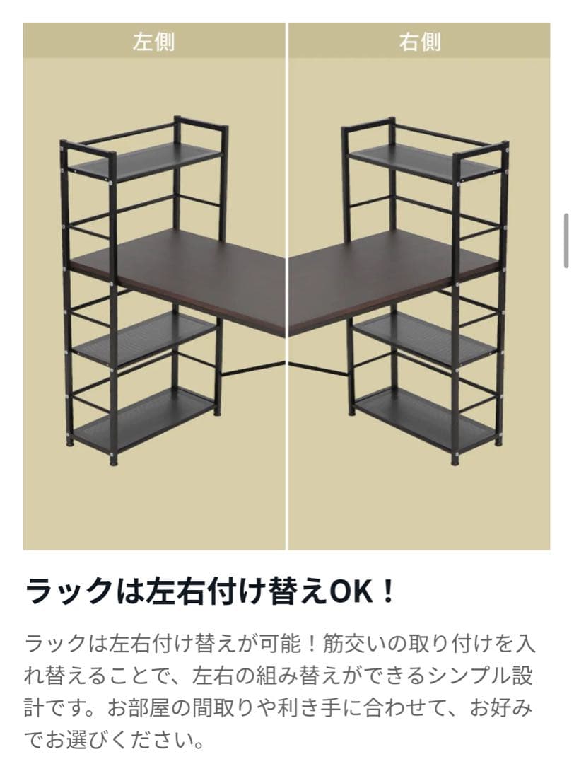 ホワイトデスク ワークステーション