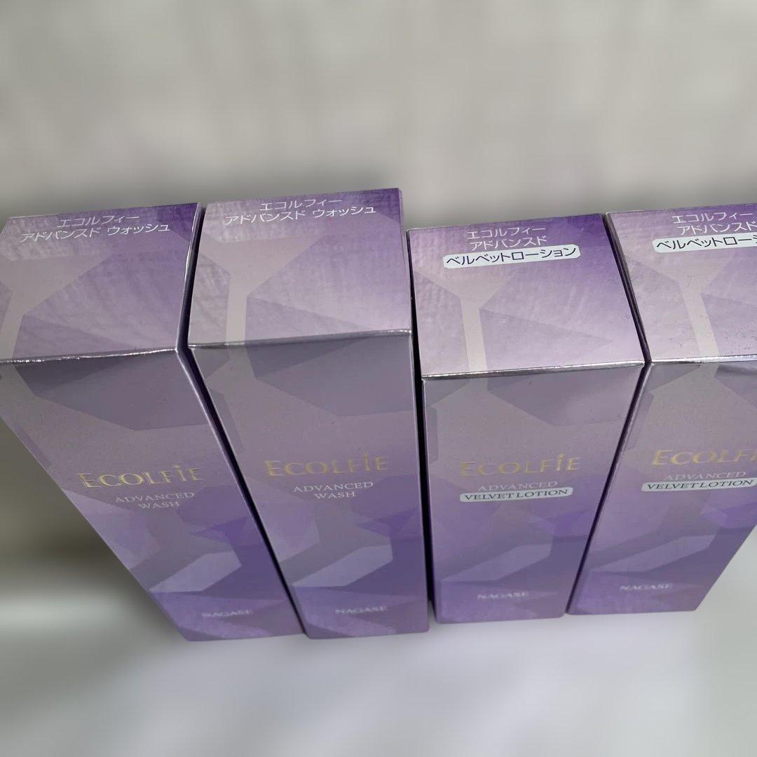ニコ　ナガセ化粧品エコルフィーセット【新品】